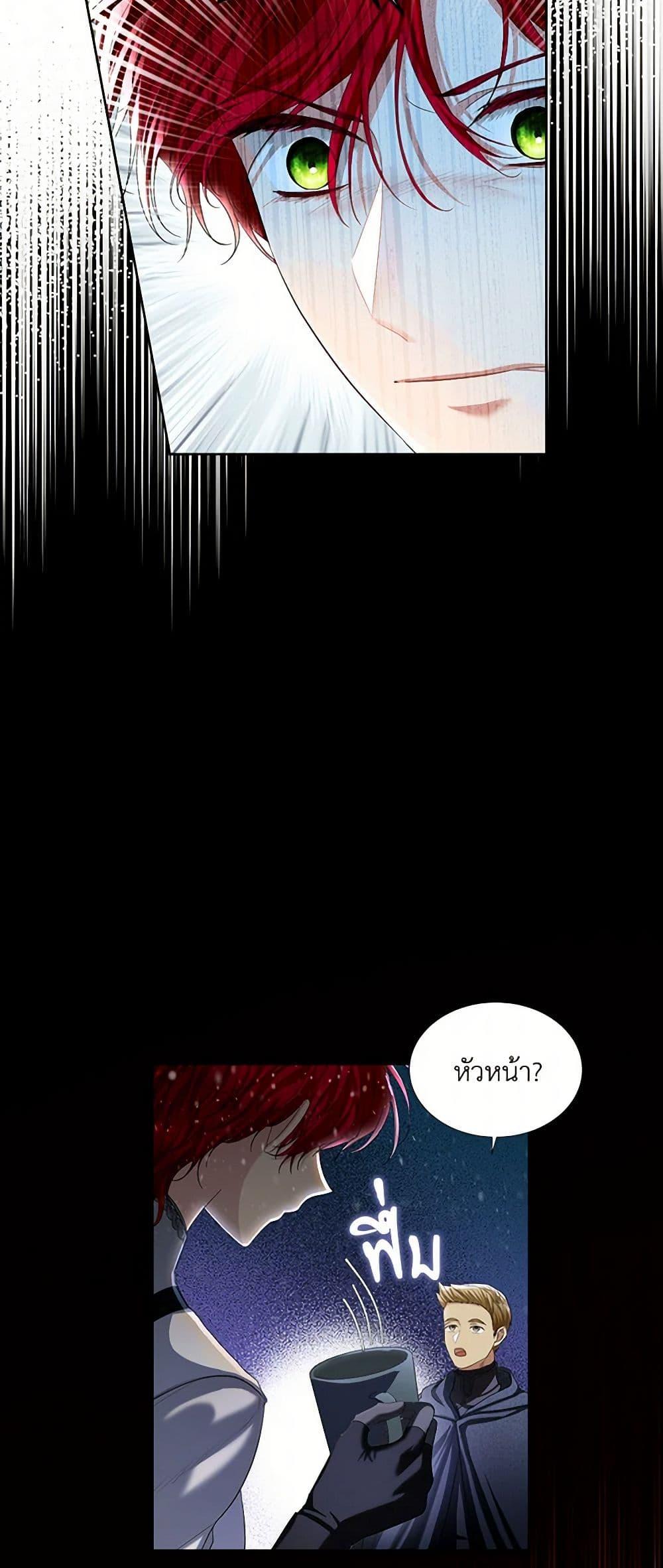 Manga-lc-com อ่านมังงะ อ่านการ์ตูน ออนไลน์ ฟรี The Duchess’s Contract Marriage ตอนที่ 1 2 3 4 5 6 7 8 9 10 11 12 13 14 ฟรี ไม่มีโฆษณา Manga-lc - อ่าน มังงะ อ่าน การ์ตูน ออนไลน์ อ่านมังงะ ฟรี