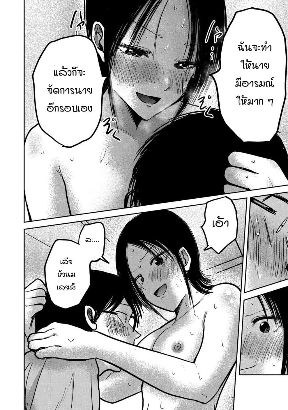 Manga-lc-com อ่านมังงะ อ่านการ์ตูน ออนไลน์ ฟรี Ueno-kun wa kaihatsu-zumi ตอนที่ 1 2 3 4 5 6 7 8 9 10 11 12 13 14 ฟรี ไม่มีโฆษณา Manga-lc - อ่าน มังงะ อ่าน การ์ตูน ออนไลน์ อ่านมังงะ ฟรี