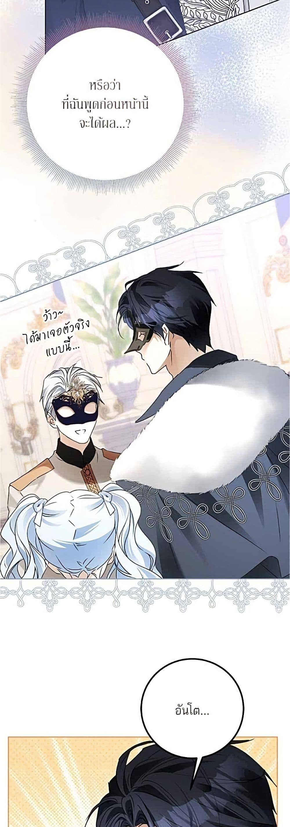 Manga-lc-com อ่านมังงะ อ่านการ์ตูน ออนไลน์ ฟรี Became the Duke’s Male Servant ตอนที่ 1 2 3 4 5 6 7 8 9 10 11 12 13 14 ฟรี ไม่มีโฆษณา Manga-lc - อ่าน มังงะ อ่าน การ์ตูน ออนไลน์ อ่านมังงะ ฟรี