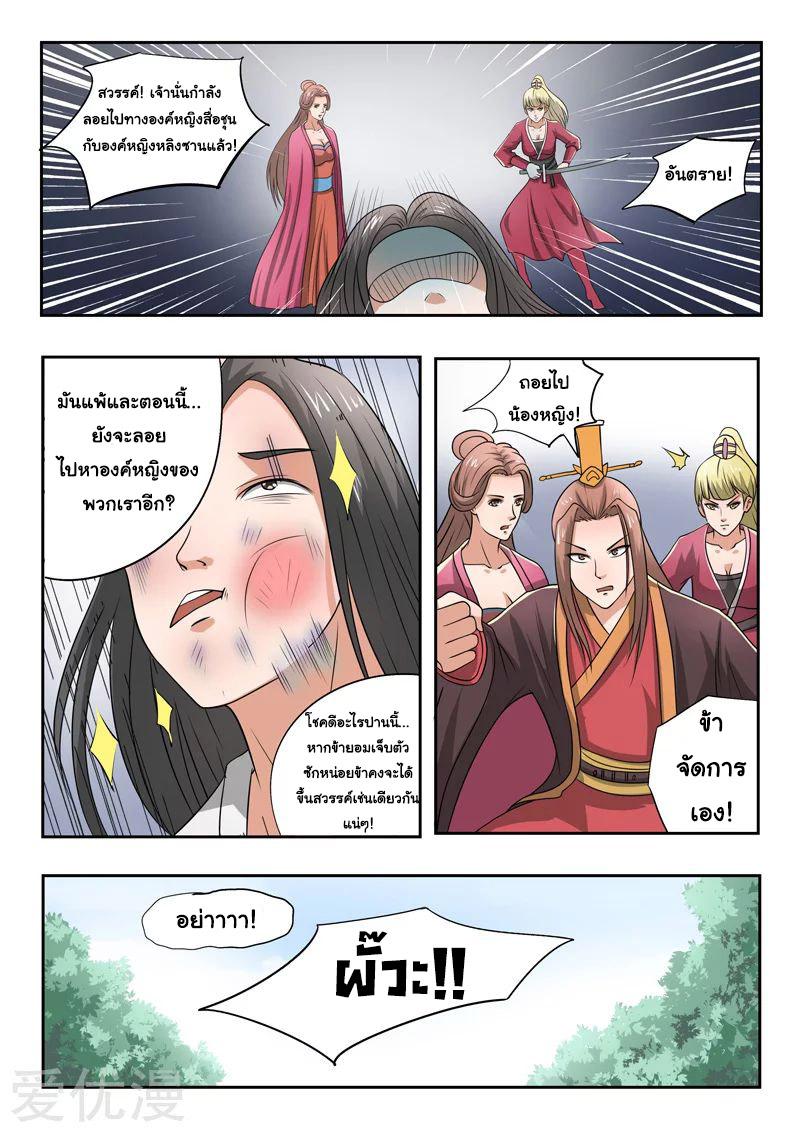 Manga-lc-com อ่านมังงะ อ่านการ์ตูน ออนไลน์ ฟรี Martial Master ตอนที่ 1 2 3 4 5 6 7 8 9 10 11 12 13 14 ฟรี ไม่มีโฆษณา Manga-lc - อ่าน มังงะ อ่าน การ์ตูน ออนไลน์ อ่านมังงะ ฟรี