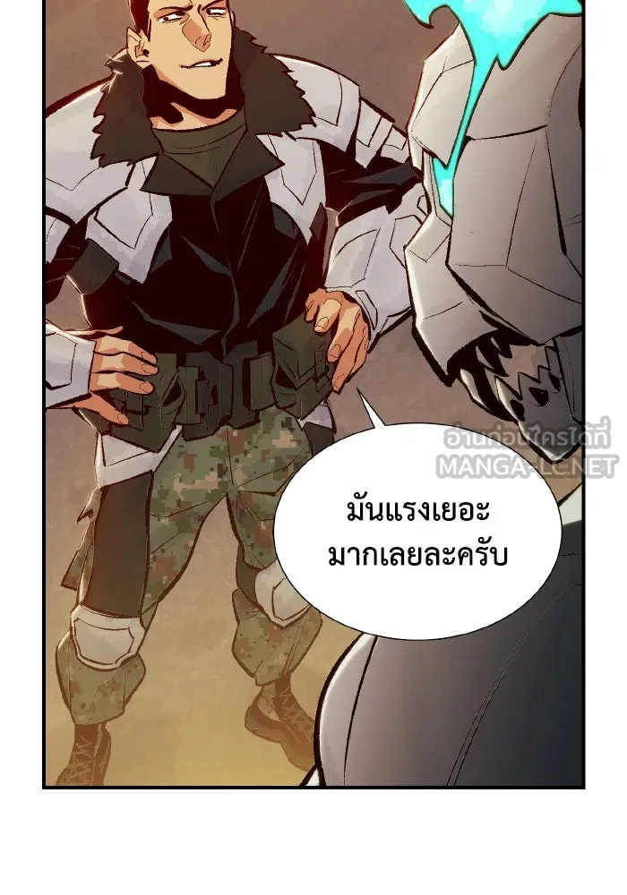 The Lone Necromancer ตอนที่ 41 รูปที่ 30