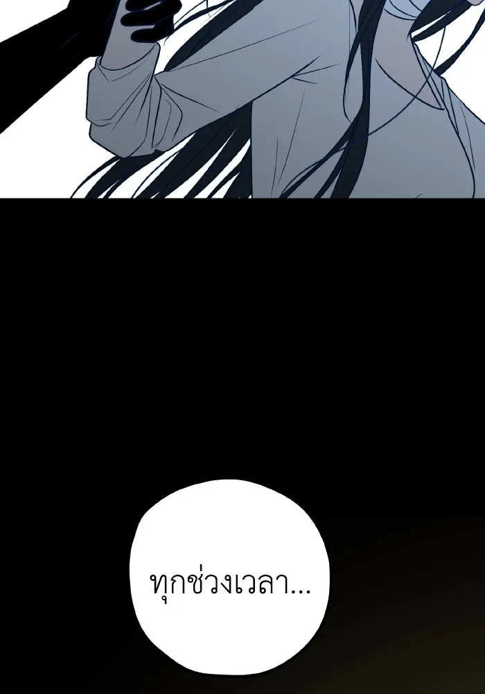 รักนี้ไม่มีรีไซเคิล ตอนที่ 79 รูปที่ 133