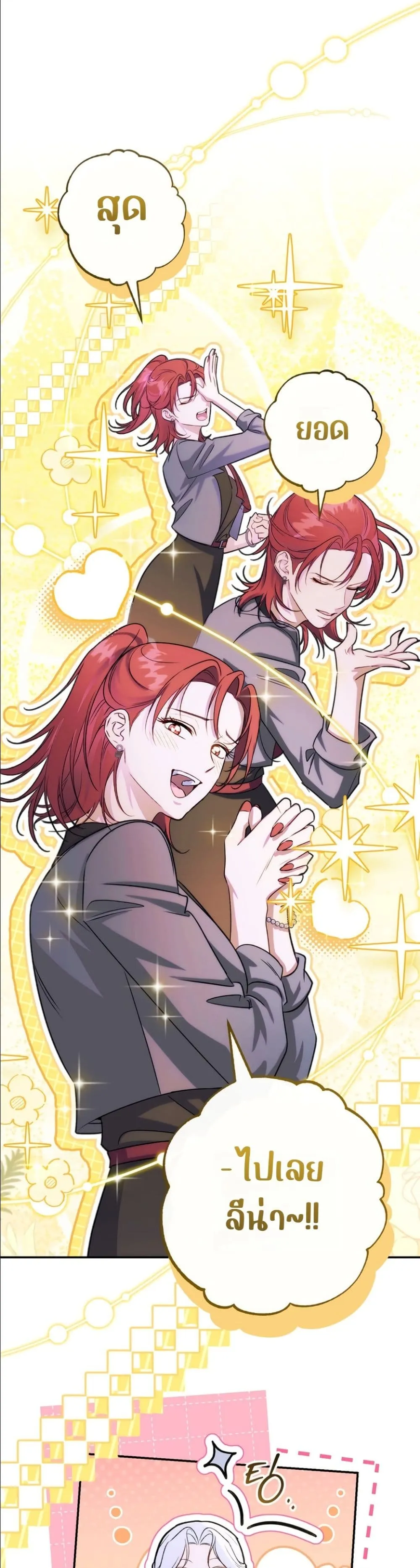 Manga-lc-com อ่านมังงะ อ่านการ์ตูน ออนไลน์ ฟรี Dating the Emperor in Secret, but I Don’t Know About It ตอนที่ 1 2 3 4 5 6 7 8 9 10 11 12 13 14 ฟรี ไม่มีโฆษณา Manga-lc - อ่าน มังงะ อ่าน การ์ตูน ออนไลน์ อ่านมังงะ ฟรี