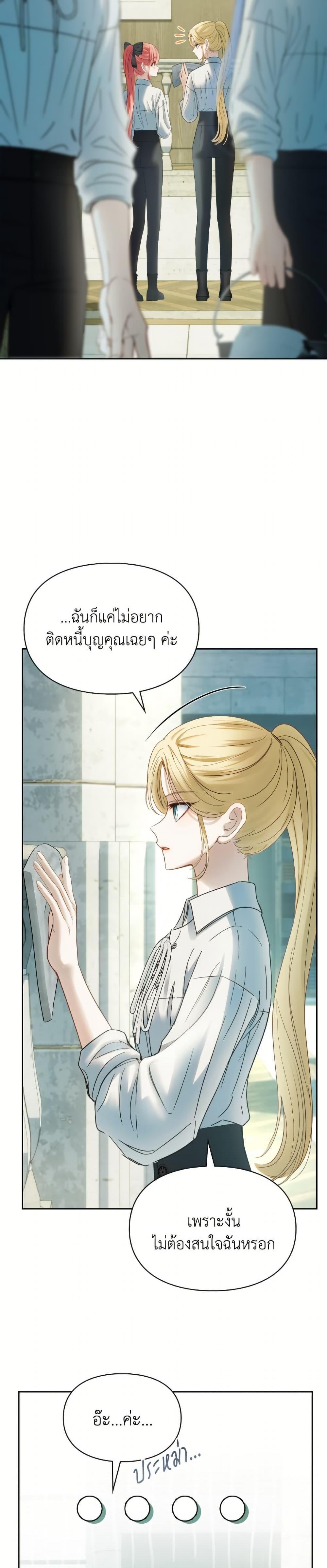 Manga-lc-com อ่านมังงะ อ่านการ์ตูน ออนไลน์ ฟรี Baby Prisoner of the Winter Castle ตอนที่ 1 2 3 4 5 6 7 8 9 10 11 12 13 14 ฟรี ไม่มีโฆษณา Manga-lc - อ่าน มังงะ อ่าน การ์ตูน ออนไลน์ อ่านมังงะ ฟรี