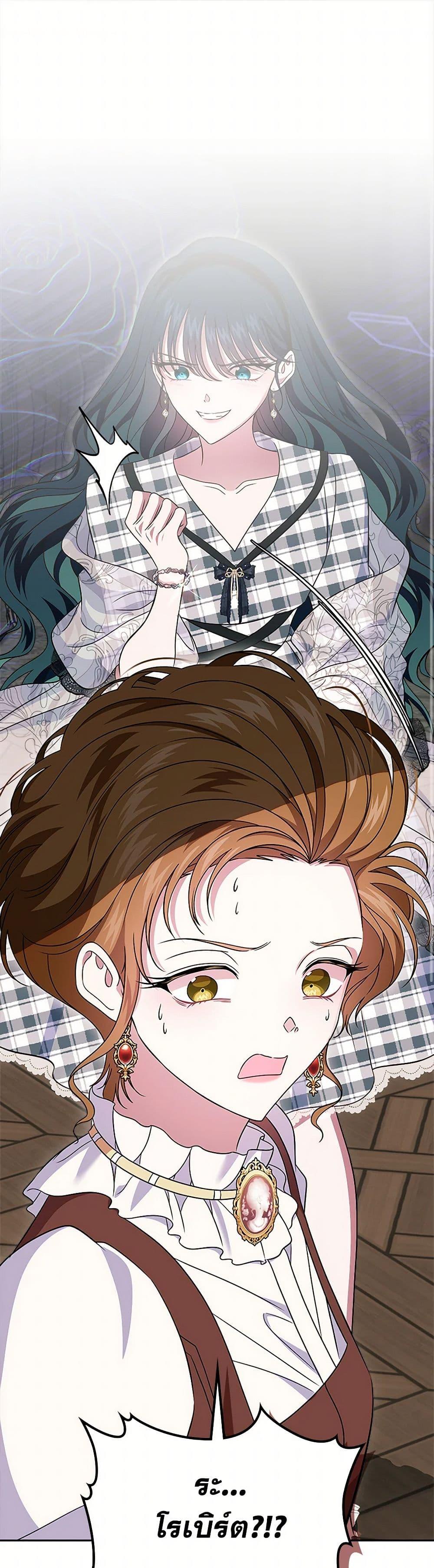 Manga-lc-com อ่านมังงะ อ่านการ์ตูน ออนไลน์ ฟรี I Stole the Heroine’s First Love ตอนที่ 1 2 3 4 5 6 7 8 9 10 11 12 13 14 ฟรี ไม่มีโฆษณา Manga-lc - อ่าน มังงะ อ่าน การ์ตูน ออนไลน์ อ่านมังงะ ฟรี