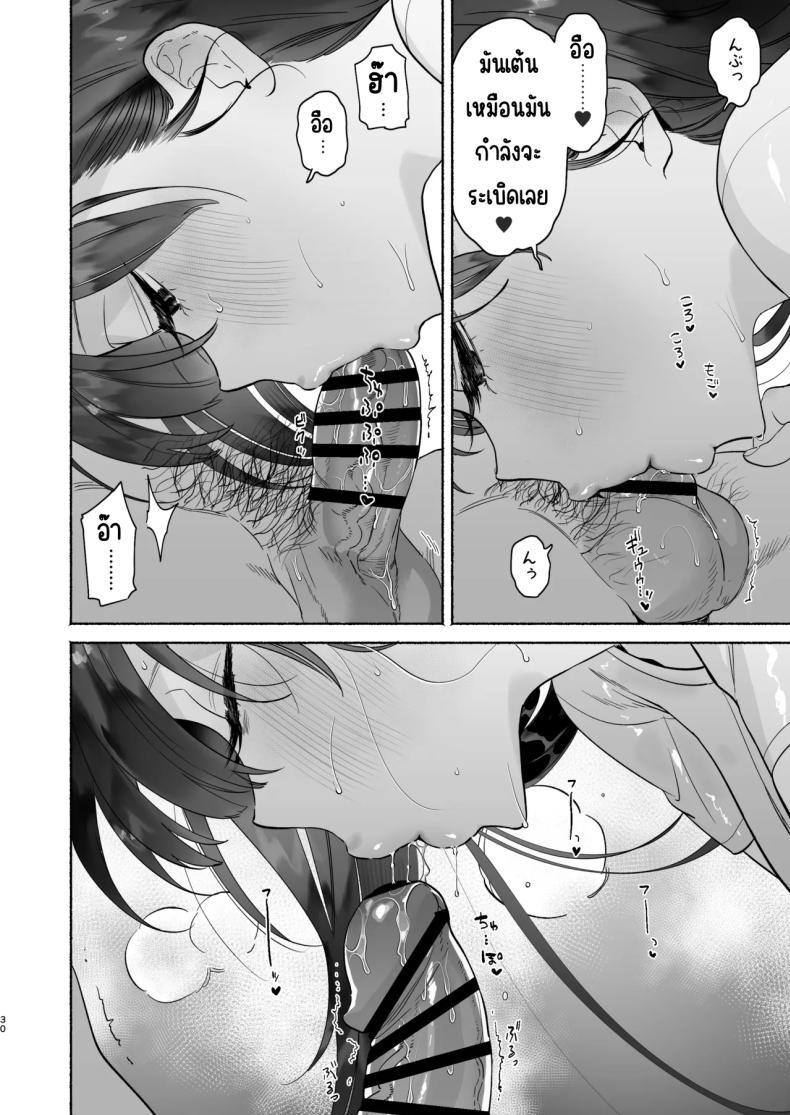 Doujin-Lc- อ่าน โดจิน มังฮวา เกาหลี ญี่ปุ่น จีน แปลไทย 4วันในฤดูร้อน (Yuzuha) ตอนที่ 1 2 3 4 5 6 7 8 9 10 11 12 13 14 ฟรี ไม่มีโฆษณา อ่าน โดจิน Manhwa เกาหลี ญี่ปุ่น จีน เรามีครบ คัดมาให้เน้นๆ โดจิน 18+ รับประกันความฟินโดย  Doujin Lc