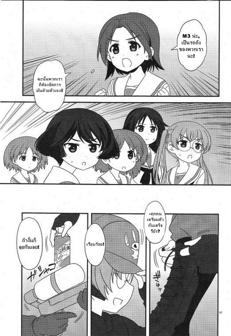 Manga-lc-com อ่านมังงะ อ่านการ์ตูน ออนไลน์ ฟรี Girls & Panzer – Motto Love Love Sakusen Desu! ตอนที่ 1 2 3 4 5 6 7 8 9 10 11 12 13 14 ฟรี ไม่มีโฆษณา Manga-lc - อ่าน มังงะ อ่าน การ์ตูน ออนไลน์ อ่านมังงะ ฟรี