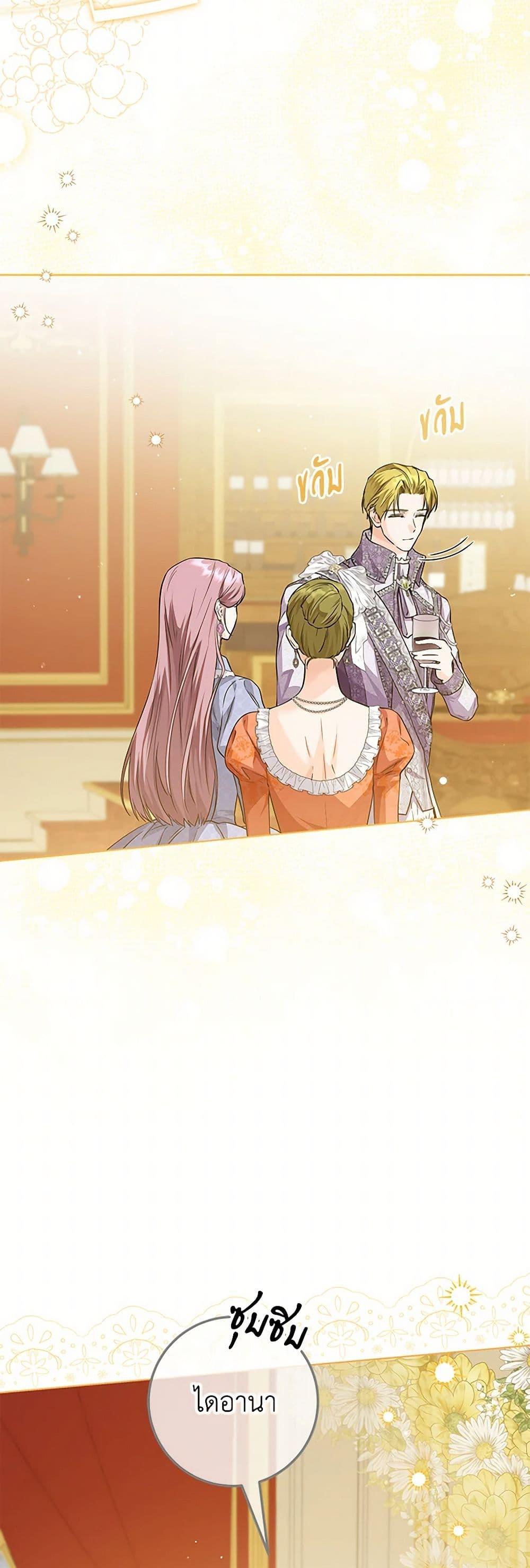 Manga-lc-com อ่านมังงะ อ่านการ์ตูน ออนไลน์ ฟรี The Closet Fan Princess ตอนที่ 1 2 3 4 5 6 7 8 9 10 11 12 13 14 ฟรี ไม่มีโฆษณา Manga-lc - อ่าน มังงะ อ่าน การ์ตูน ออนไลน์ อ่านมังงะ ฟรี