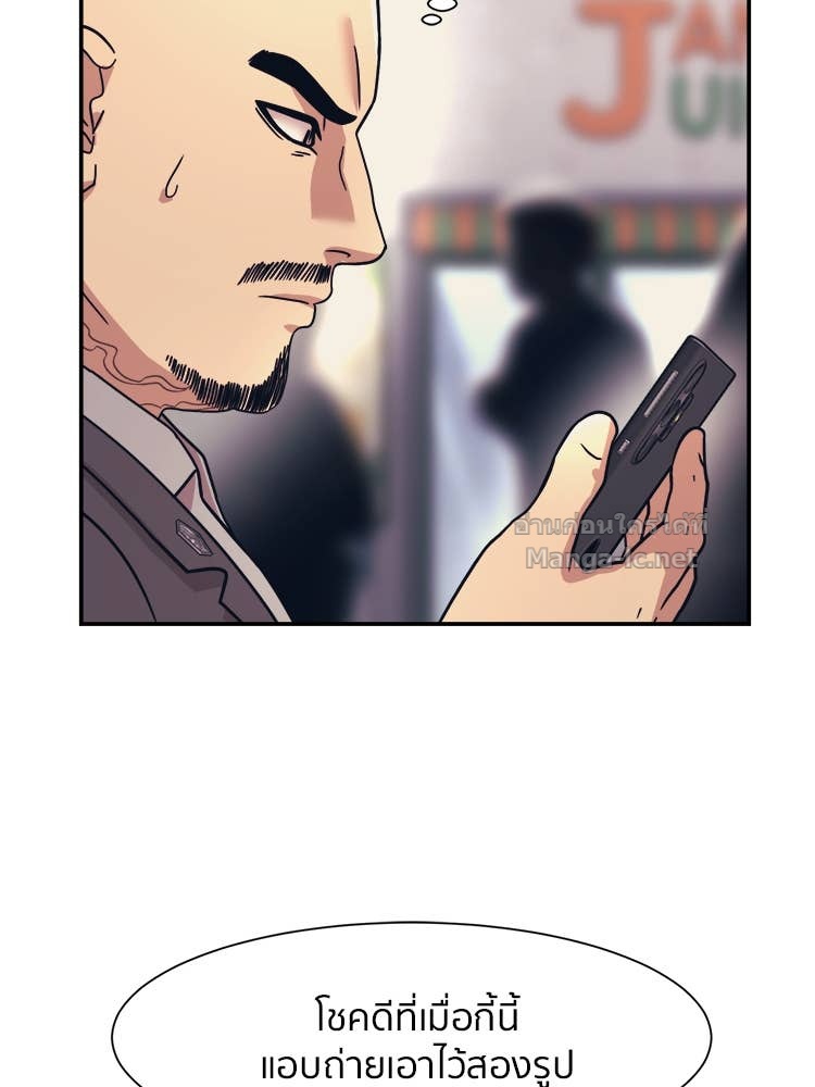 Doujin-Lc- อ่าน โดจิน มังฮวา เกาหลี ญี่ปุ่น จีน แปลไทย โคตรแกร่ง ตอนที่ 1 2 3 4 5 6 7 8 9 10 11 12 13 14 ฟรี ไม่มีโฆษณา อ่าน โดจิน Manhwa เกาหลี ญี่ปุ่น จีน เรามีครบ คัดมาให้เน้นๆ โดจิน 18+ รับประกันความฟินโดย Doujin Lc