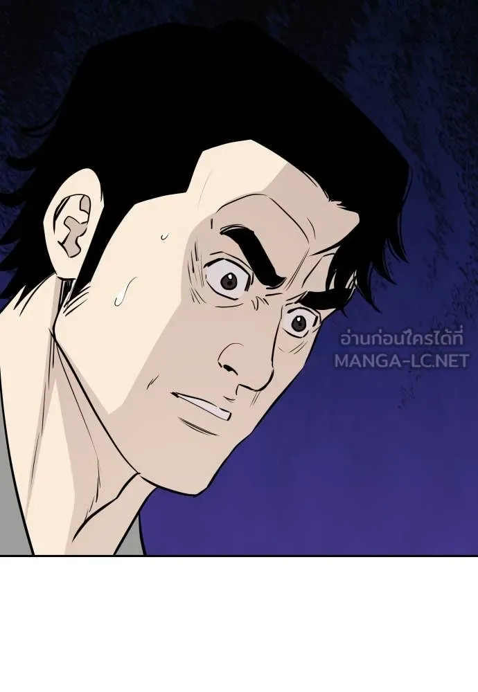 หลานอัจฉริยะ ตอนที่ 50 รูปที่ 64