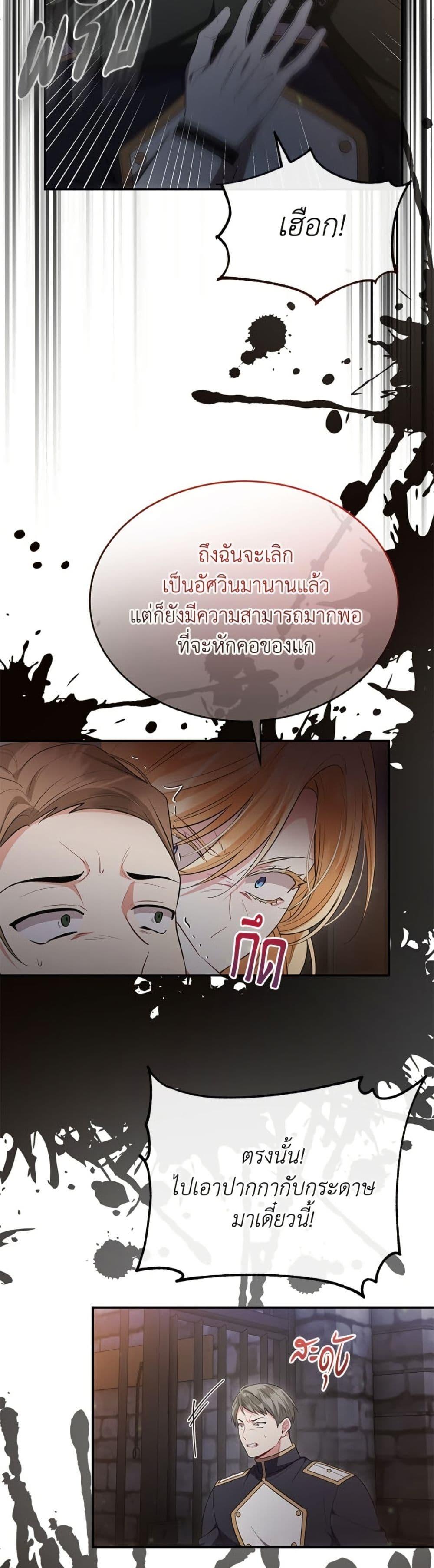 Manga-lc-com อ่านมังงะ อ่านการ์ตูน ออนไลน์ ฟรี The Real Daughter Is Back ตอนที่ 1 2 3 4 5 6 7 8 9 10 11 12 13 14 ฟรี ไม่มีโฆษณา Manga-lc - อ่าน มังงะ อ่าน การ์ตูน ออนไลน์ อ่านมังงะ ฟรี