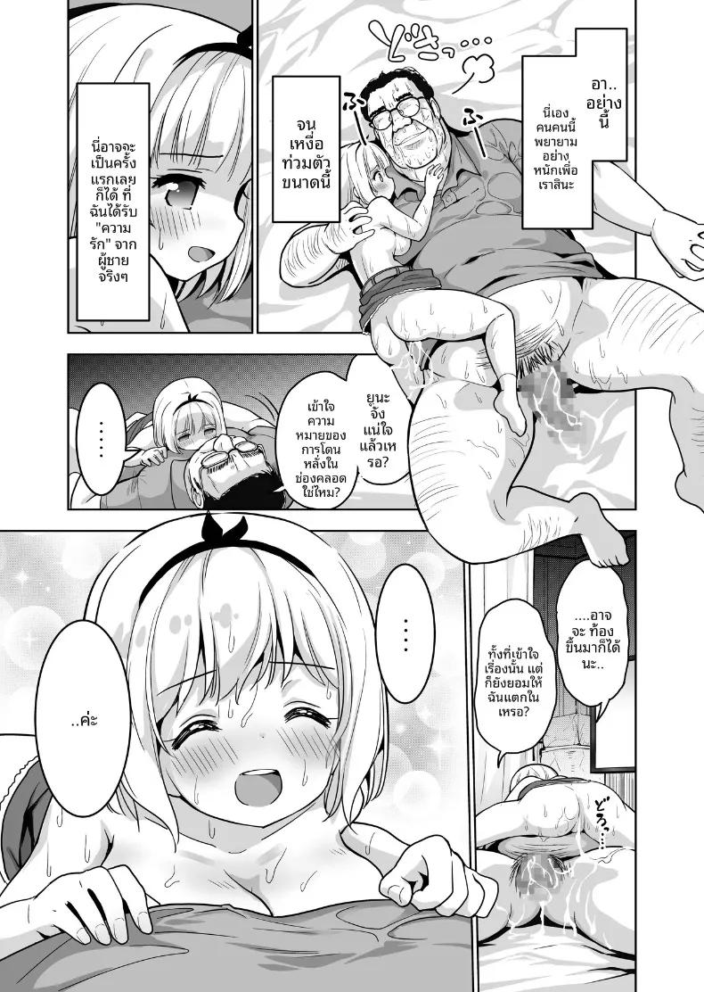 Doujin-Lc- อ่าน โดจิน มังฮวา เกาหลี ญี่ปุ่น จีน แปลไทย ขอเเค่ได้เเตกก็พอ (Shiguma Kaichou) ตอนที่ 1 2 3 4 5 6 7 8 9 10 11 12 13 14 ฟรี ไม่มีโฆษณา อ่าน โดจิน Manhwa เกาหลี ญี่ปุ่น จีน เรามีครบ คัดมาให้เน้นๆ โดจิน 18+ รับประกันความฟินโดย  Doujin Lc
