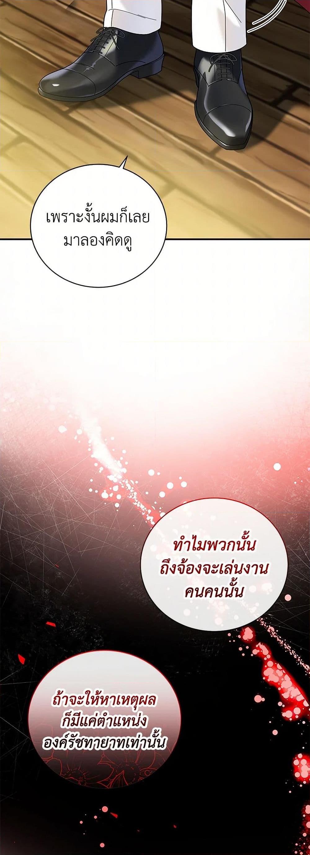 Manga-lc-com อ่านมังงะ อ่านการ์ตูน ออนไลน์ ฟรี Golden Light Gratia, The Child Loved By God ตอนที่ 1 2 3 4 5 6 7 8 9 10 11 12 13 14 ฟรี ไม่มีโฆษณา Manga-lc - อ่าน มังงะ อ่าน การ์ตูน ออนไลน์ อ่านมังงะ ฟรี