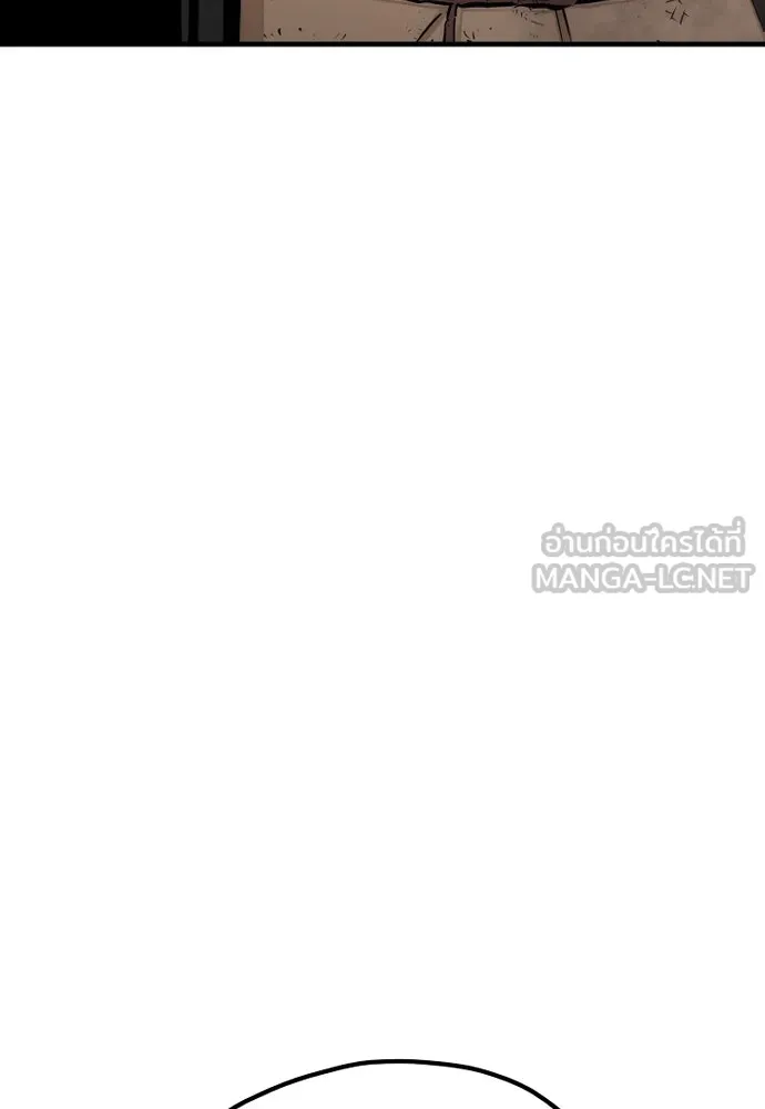 เส้นทางสู่เทพมาร ตอนที่ 50 รูปที่ 108