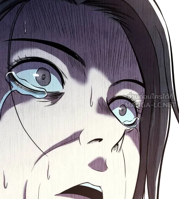 เรียกฉันว่าพระเจ้า ตอนที่ 26 รูปที่ 189