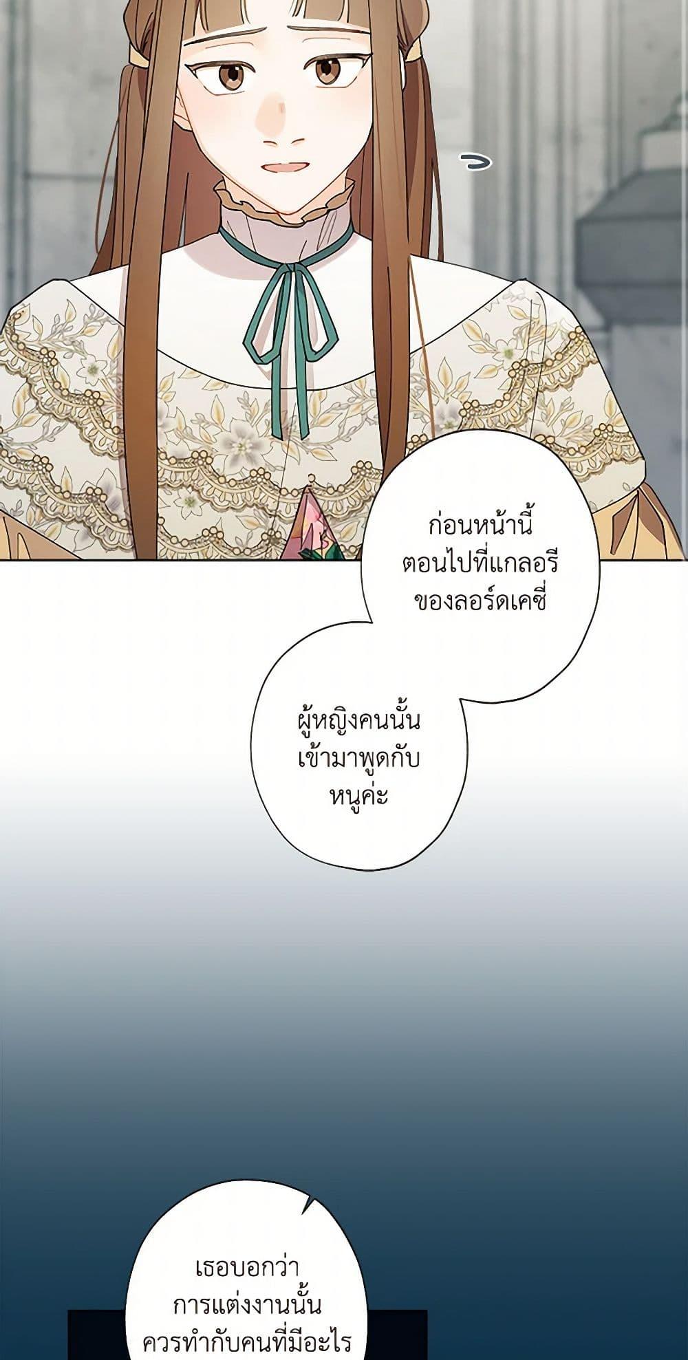 Manga-lc-com อ่านมังงะ อ่านการ์ตูน ออนไลน์ ฟรี I Raised Cinderella Preciously ตอนที่ 1 2 3 4 5 6 7 8 9 10 11 12 13 14 ฟรี ไม่มีโฆษณา Manga-lc - อ่าน มังงะ อ่าน การ์ตูน ออนไลน์ อ่านมังงะ ฟรี