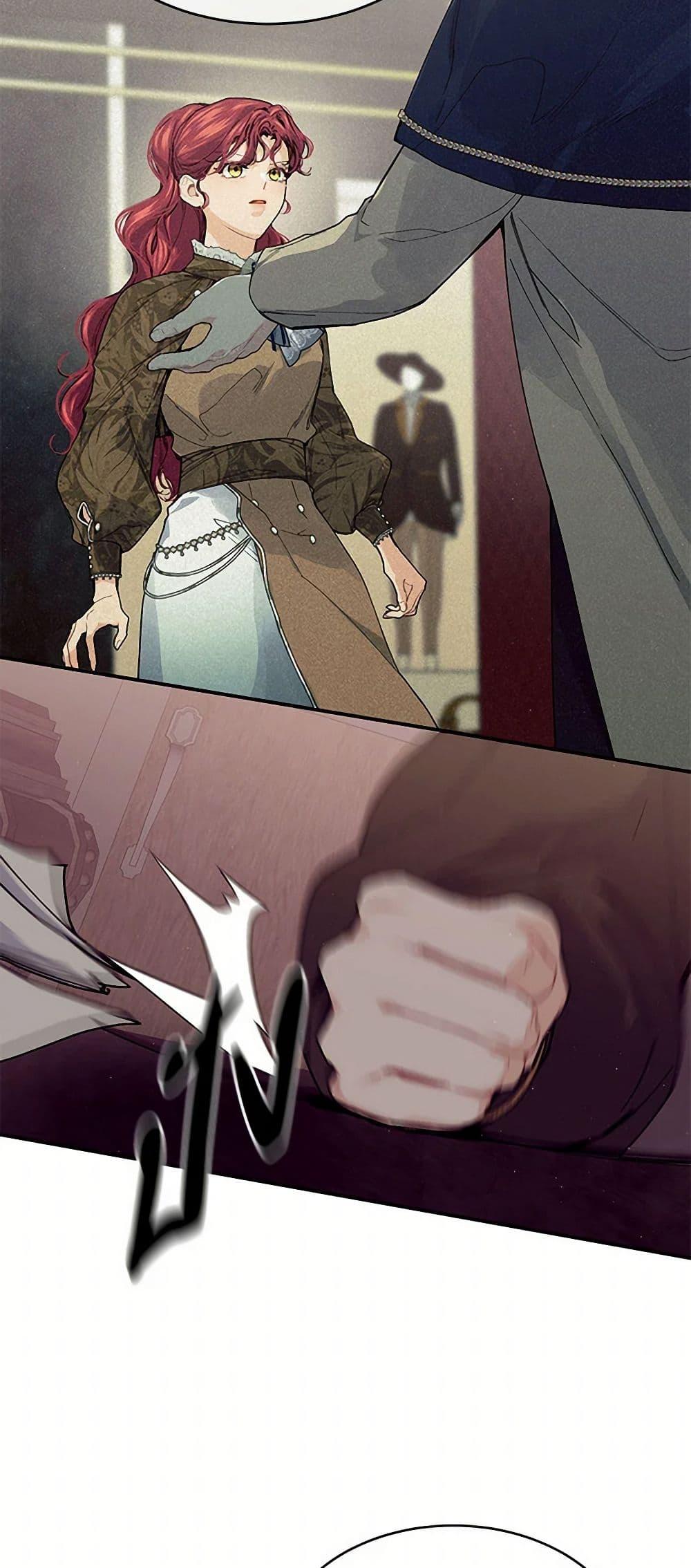 Manga-lc-com อ่านมังงะ อ่านการ์ตูน ออนไลน์ ฟรี The Elegant Sea of Savagery ตอนที่ 1 2 3 4 5 6 7 8 9 10 11 12 13 14 ฟรี ไม่มีโฆษณา Manga-lc - อ่าน มังงะ อ่าน การ์ตูน ออนไลน์ อ่านมังงะ ฟรี