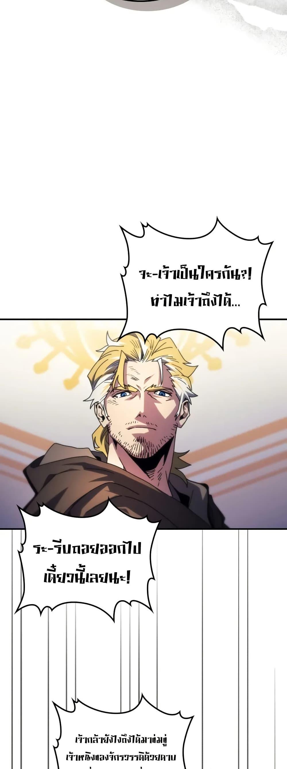 Manga-lc-com อ่านมังงะ อ่านการ์ตูน ออนไลน์ ฟรี Mr Devourer, Please Act Like a Final Boss ตอนที่ 1 2 3 4 5 6 7 8 9 10 11 12 13 14 ฟรี ไม่มีโฆษณา Manga-lc - อ่าน มังงะ อ่าน การ์ตูน ออนไลน์ อ่านมังงะ ฟรี