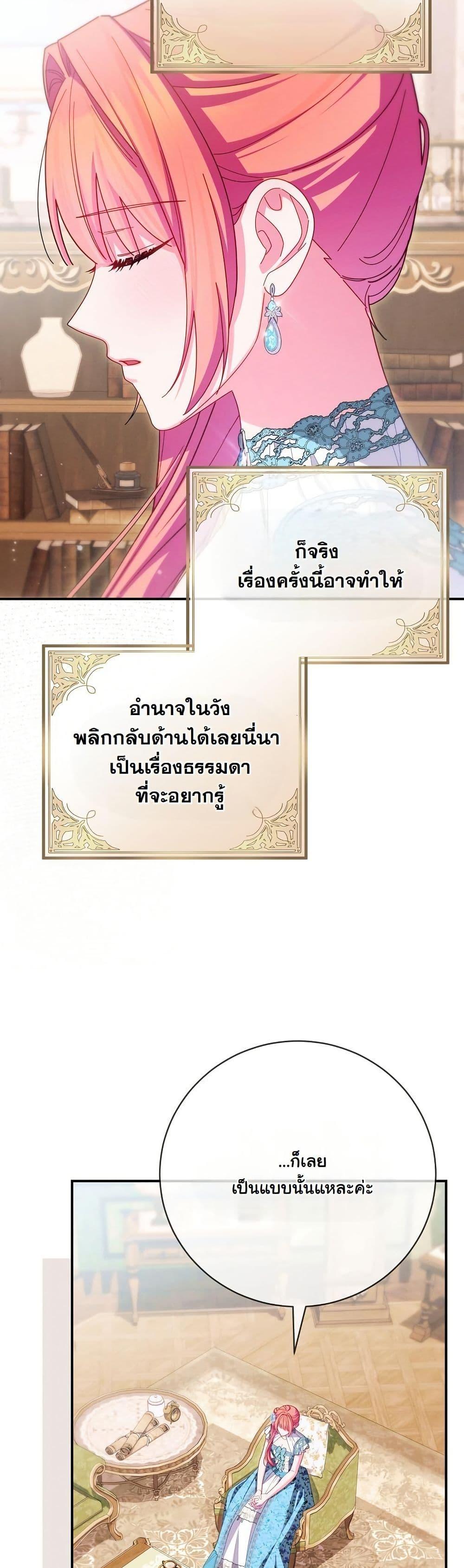 Manga-lc-com อ่านมังงะ อ่านการ์ตูน ออนไลน์ ฟรี How to Survive as a Villainess on the Verge of Death ตอนที่ 1 2 3 4 5 6 7 8 9 10 11 12 13 14 ฟรี ไม่มีโฆษณา Manga-lc - อ่าน มังงะ อ่าน การ์ตูน ออนไลน์ อ่านมังงะ ฟรี