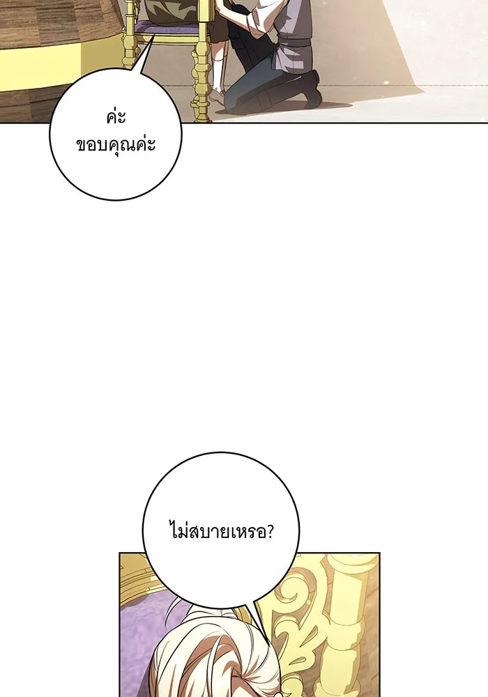 ทุกอย่างที่เสียไป ฉันขอทวงคืน ตอนที่ 54 รูปที่ 64