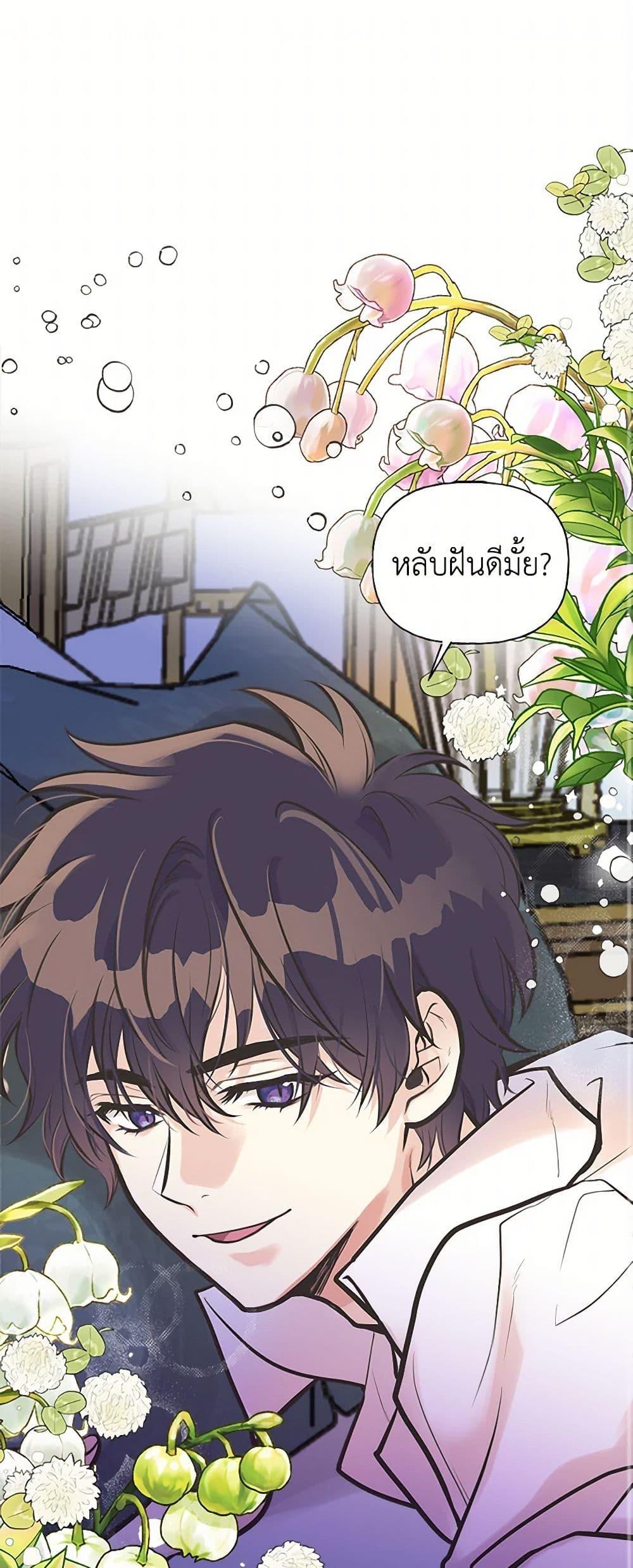 Manga-lc-com อ่านมังงะ อ่านการ์ตูน ออนไลน์ ฟรี My Sister Picked up the Male Lead ตอนที่ 1 2 3 4 5 6 7 8 9 10 11 12 13 14 ฟรี ไม่มีโฆษณา Manga-lc - อ่าน มังงะ อ่าน การ์ตูน ออนไลน์ อ่านมังงะ ฟรี
