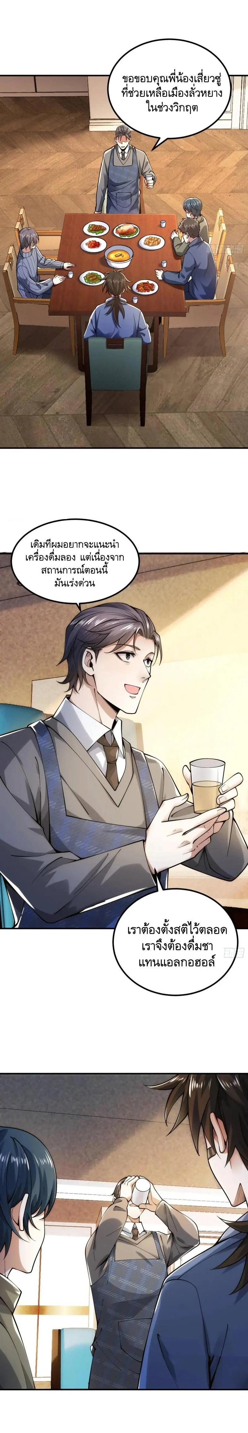 Manga-lc-com อ่านมังงะ อ่านการ์ตูน ออนไลน์ ฟรี The First Order ตอนที่ 1 2 3 4 5 6 7 8 9 10 11 12 13 14 ฟรี ไม่มีโฆษณา Manga-lc - อ่าน มังงะ อ่าน การ์ตูน ออนไลน์ อ่านมังงะ ฟรี