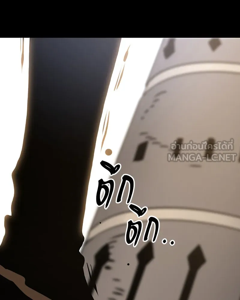 Player ตอนที่ 55 รูปที่ 18