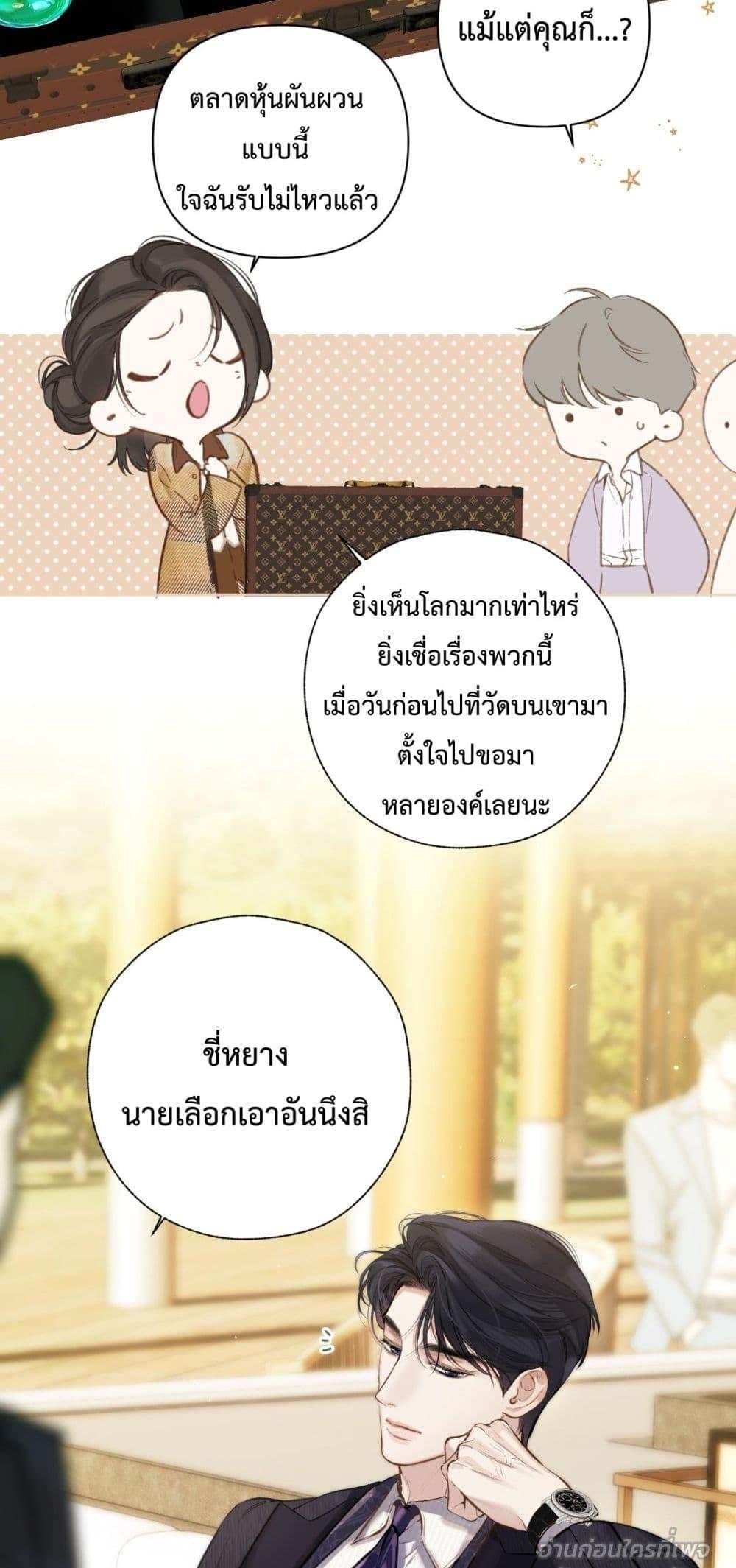 Manga-lc-com อ่านมังงะ อ่านการ์ตูน ออนไลน์ ฟรี AccidentalLove ตอนที่ 1 2 3 4 5 6 7 8 9 10 11 12 13 14 ฟรี ไม่มีโฆษณา Manga-lc - อ่าน มังงะ อ่าน การ์ตูน ออนไลน์ อ่านมังงะ ฟรี