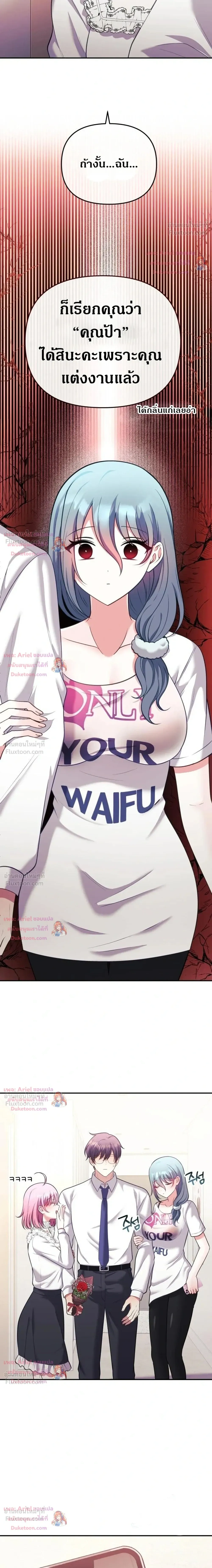 Doujin-Lc- อ่าน โดจิน มังฮวา เกาหลี ญี่ปุ่น จีน แปลไทย My Wife is a VTuber ตอนที่ 1 2 3 4 5 6 7 8 9 10 11 12 13 14 ฟรี ไม่มีโฆษณา อ่าน โดจิน Manhwa เกาหลี ญี่ปุ่น จีน เรามีครบ คัดมาให้เน้นๆ โดจิน 18+ รับประกันความฟินโดย  Doujin Lc