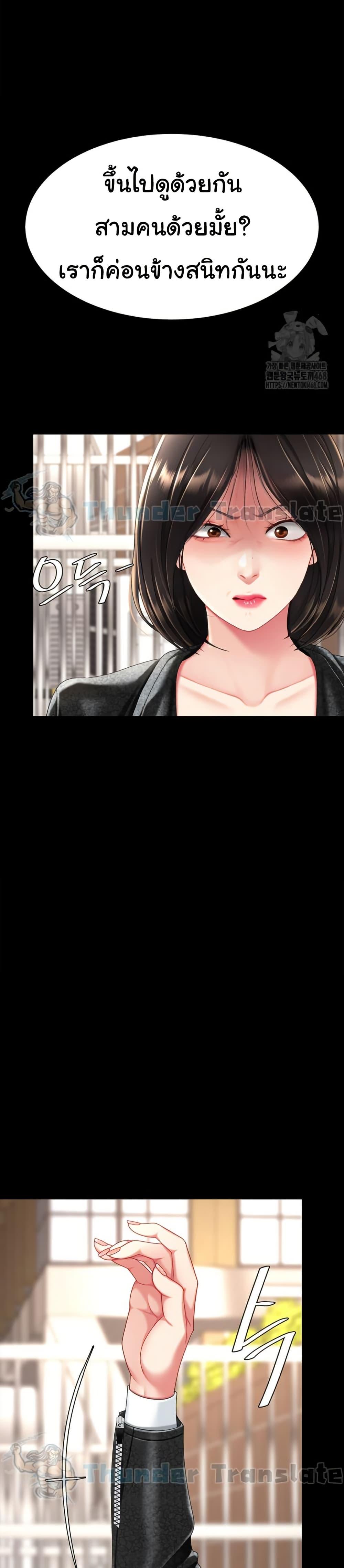 Doujin-Lc- อ่าน โดจิน มังฮวา เกาหลี ญี่ปุ่น จีน แปลไทย Go Ahead, Mom ตอนที่ 1 2 3 4 5 6 7 8 9 10 11 12 13 14 ฟรี ไม่มีโฆษณา อ่าน โดจิน Manhwa เกาหลี ญี่ปุ่น จีน เรามีครบ คัดมาให้เน้นๆ โดจิน 18+ รับประกันความฟินโดย  Doujin Lc