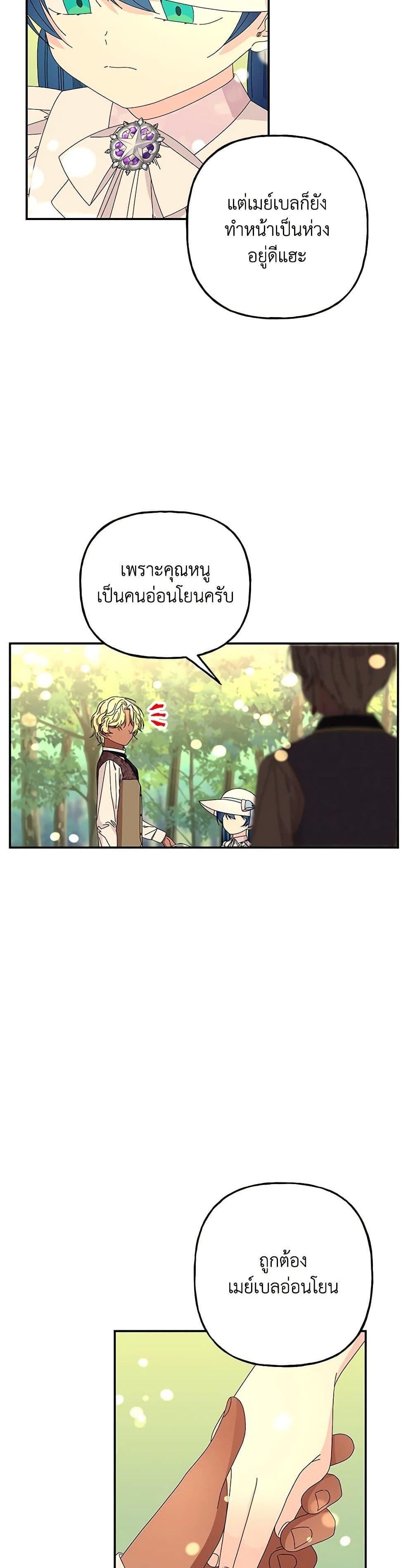 Manga-lc-com อ่านมังงะ อ่านการ์ตูน ออนไลน์ ฟรี Daughter of the Archmage ตอนที่ 1 2 3 4 5 6 7 8 9 10 11 12 13 14 ฟรี ไม่มีโฆษณา Manga-lc - อ่าน มังงะ อ่าน การ์ตูน ออนไลน์ อ่านมังงะ ฟรี