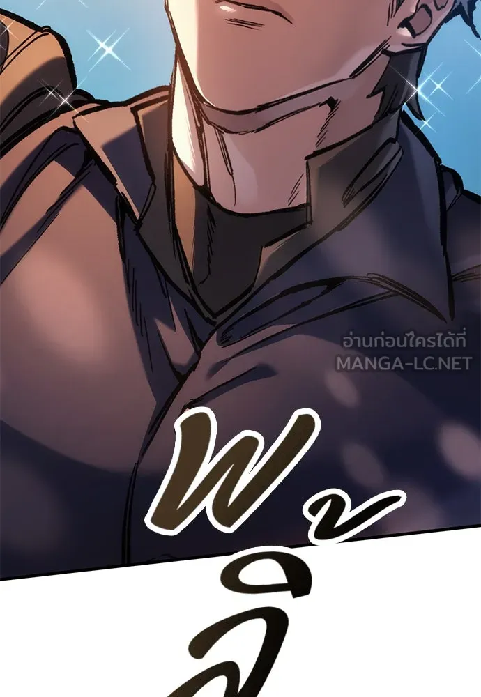 อัศวินวันเดียว ตอนที่ 53 รูปที่ 54