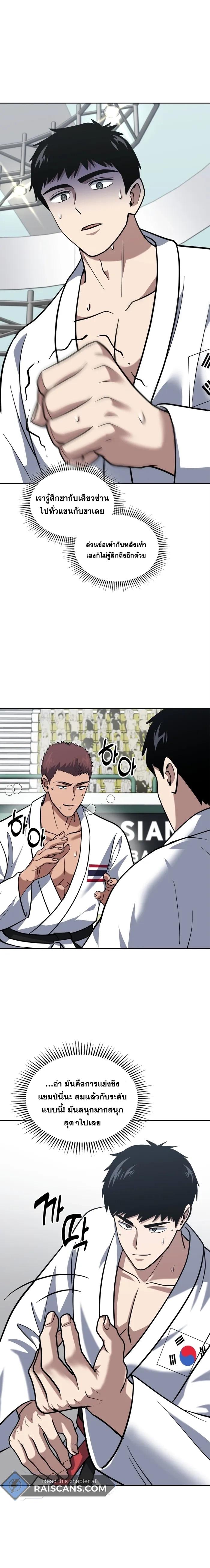 Manga-lc-com อ่านมังงะ อ่านการ์ตูน ออนไลน์ ฟรี Police Returner’s Reset Life ตอนที่ 1 2 3 4 5 6 7 8 9 10 11 12 13 14 ฟรี ไม่มีโฆษณา Manga-lc - อ่าน มังงะ อ่าน การ์ตูน ออนไลน์ อ่านมังงะ ฟรี