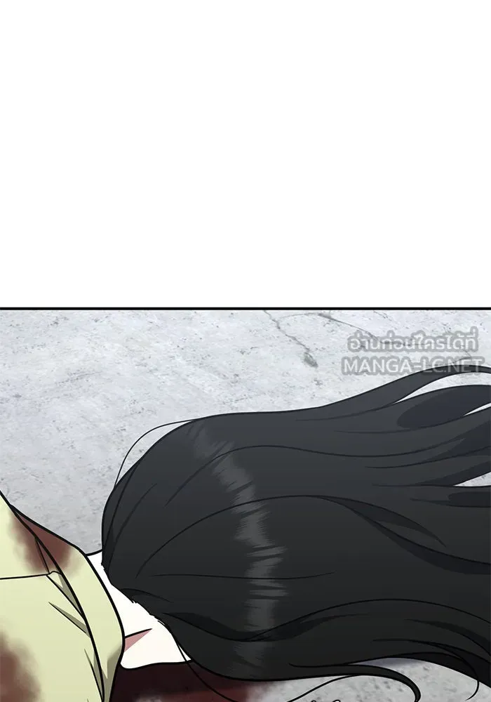 ช่วยเปลี่ยนฉันที ตอนที่ 145. ฮานายอง 18 รูปที่ 153