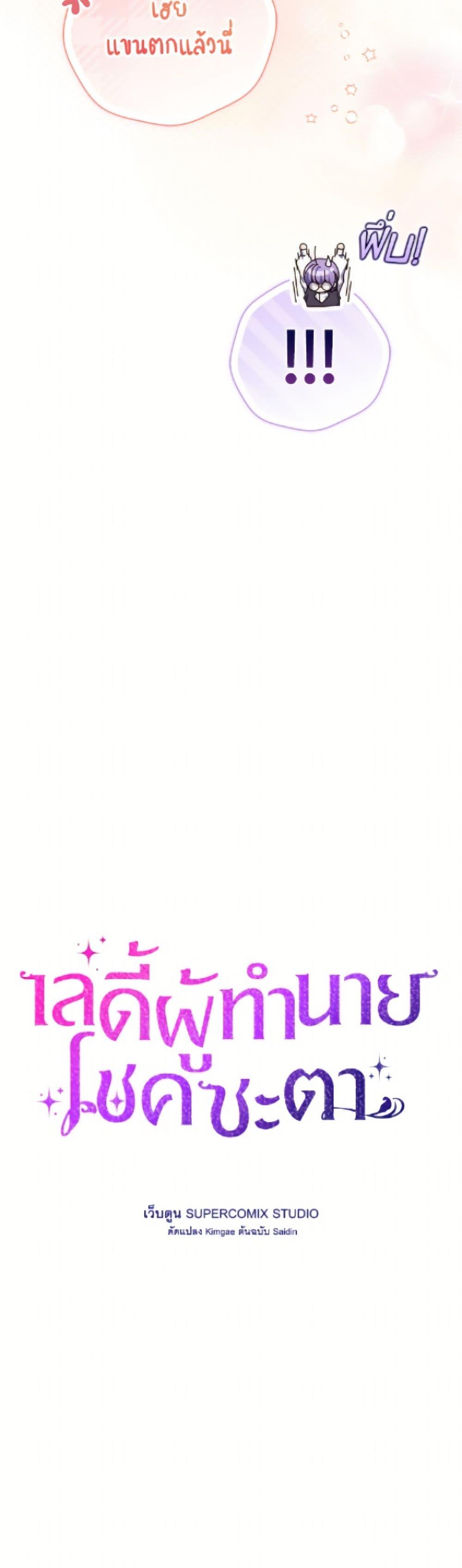 Manga-lc-com อ่านมังงะ อ่านการ์ตูน ออนไลน์ ฟรี Fortune-Telling Lady ตอนที่ 1 2 3 4 5 6 7 8 9 10 11 12 13 14 ฟรี ไม่มีโฆษณา Manga-lc - อ่าน มังงะ อ่าน การ์ตูน ออนไลน์ อ่านมังงะ ฟรี