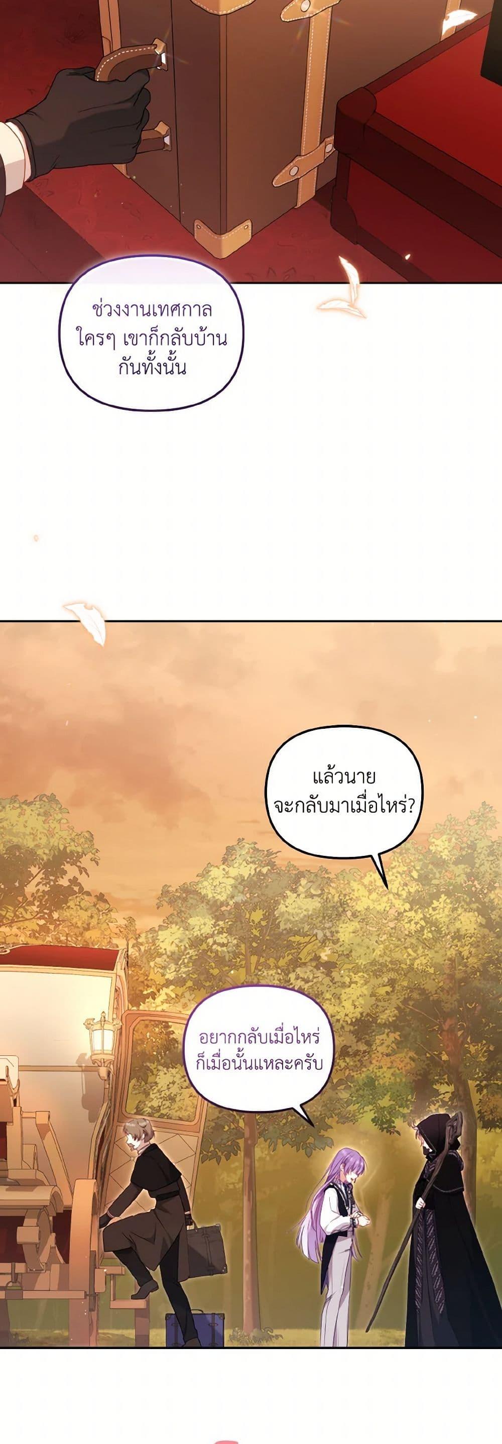 Manga-lc-com อ่านมังงะ อ่านการ์ตูน ออนไลน์ ฟรี I’m Being Raised by Villains ตอนที่ 1 2 3 4 5 6 7 8 9 10 11 12 13 14 ฟรี ไม่มีโฆษณา Manga-lc - อ่าน มังงะ อ่าน การ์ตูน ออนไลน์ อ่านมังงะ ฟรี