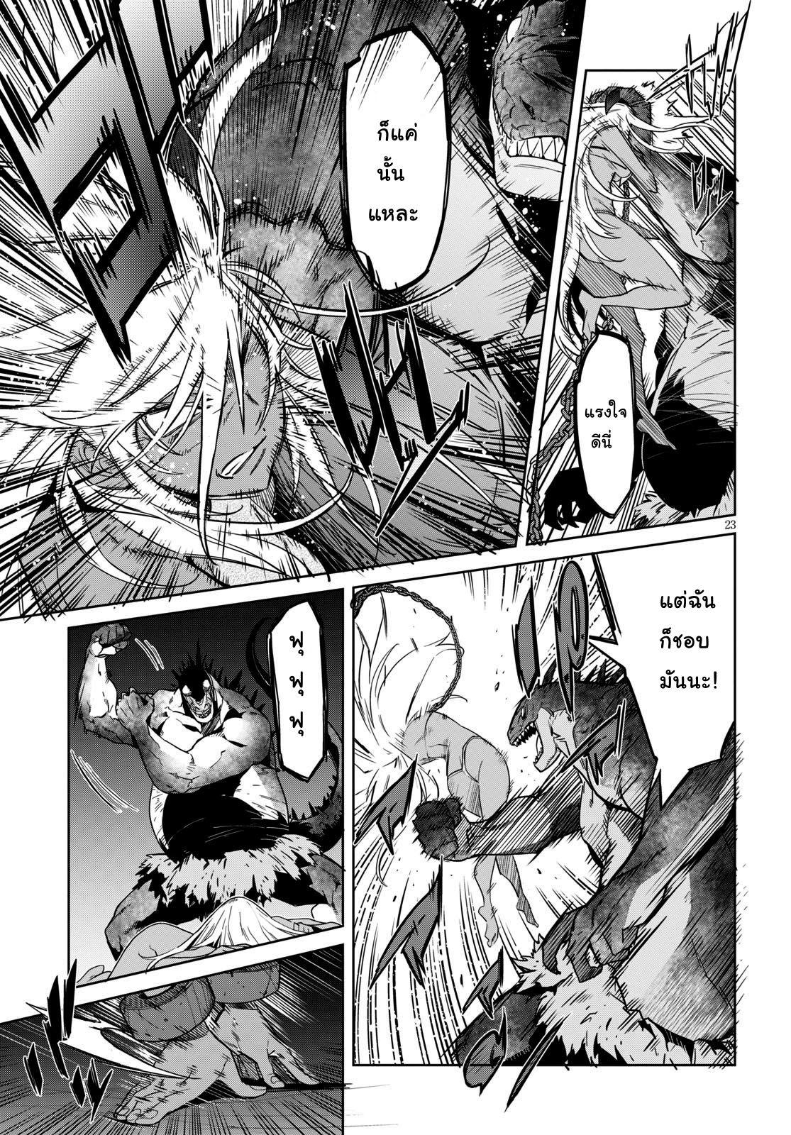 Manga-lc-com อ่านมังงะ อ่านการ์ตูน ออนไลน์ ฟรี Game of Familia Kazoku Senki ตอนที่ 1 2 3 4 5 6 7 8 9 10 11 12 13 14 ฟรี ไม่มีโฆษณา Manga-lc - อ่าน มังงะ อ่าน การ์ตูน ออนไลน์ อ่านมังงะ ฟรี