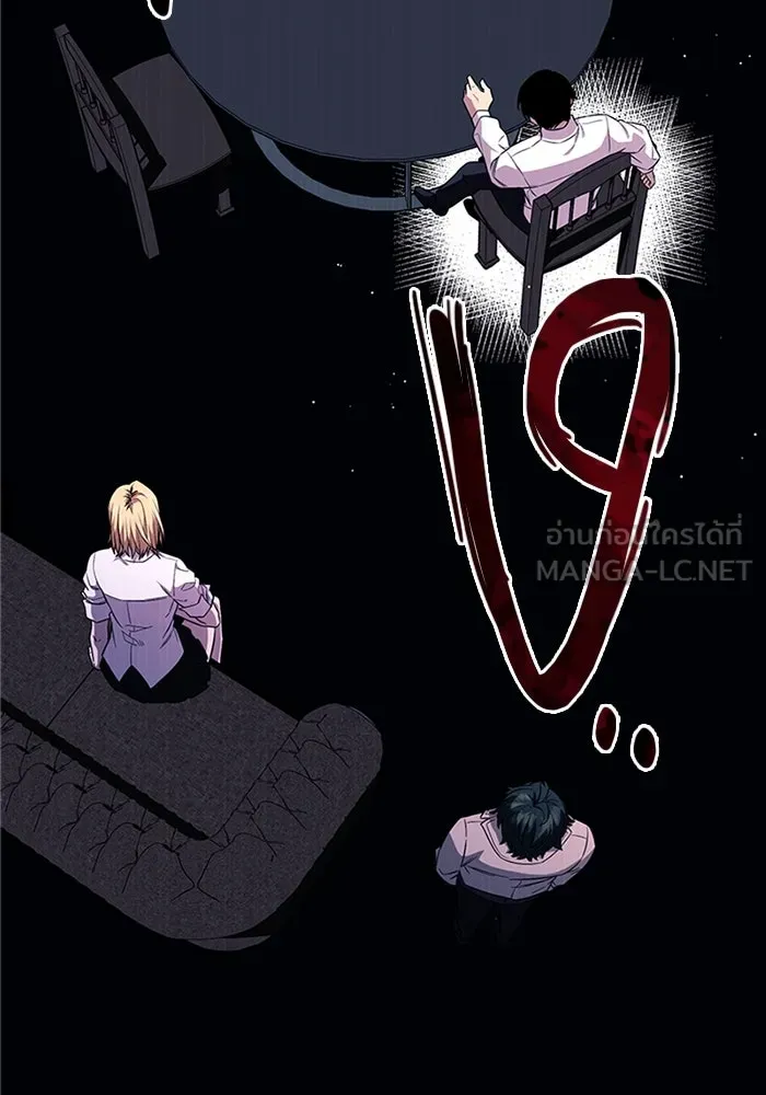 พลิกชะตาคว้าไอเทมระดับเทพ ตอนที่ 46 งานประมูล (1) รูปที่ 66