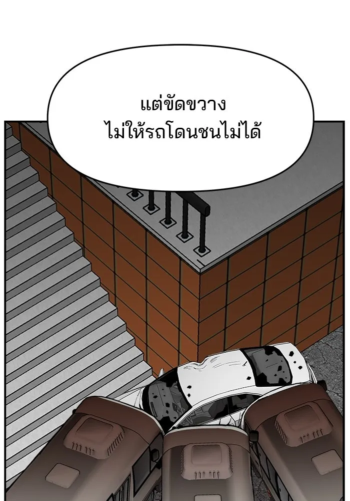 ห้องเรียนสาวแสบ ตอนที่ 73 รูปที่ 110