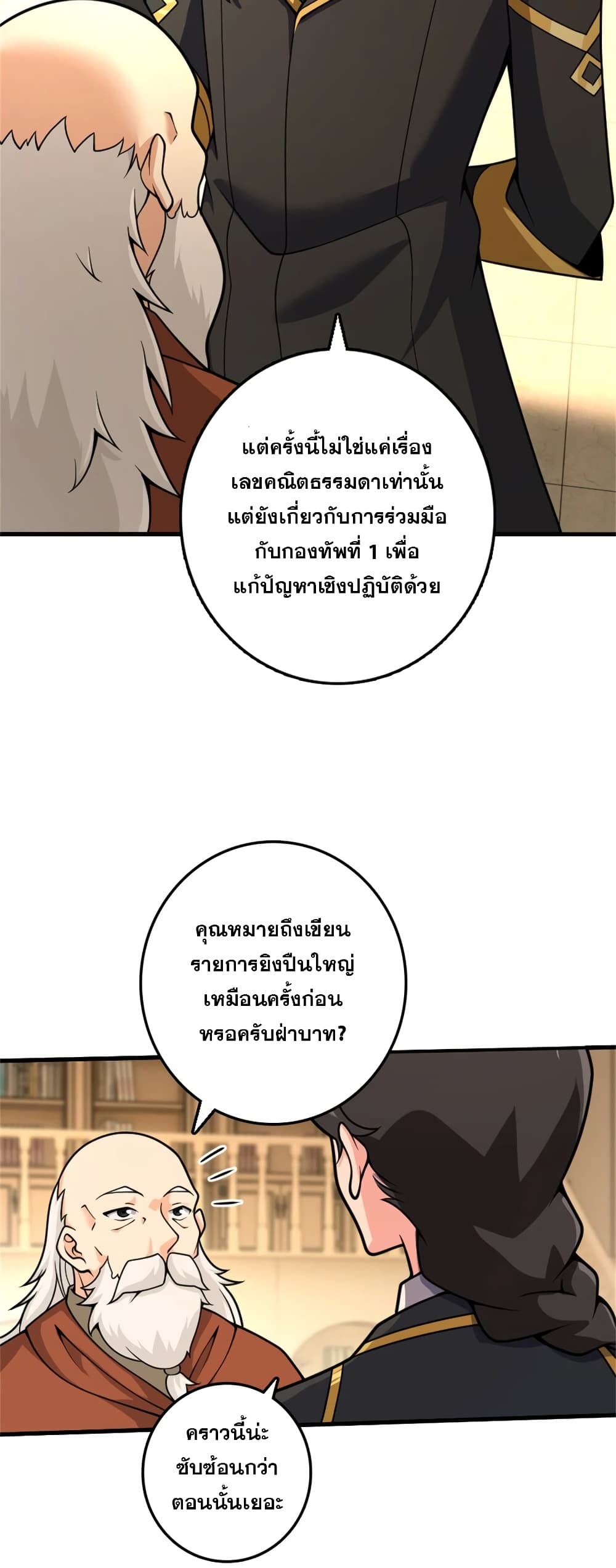 Manga-lc-com อ่านมังงะ อ่านการ์ตูน ออนไลน์ ฟรี Release That Witch ตอนที่ 1 2 3 4 5 6 7 8 9 10 11 12 13 14 ฟรี ไม่มีโฆษณา Manga-lc - อ่าน มังงะ อ่าน การ์ตูน ออนไลน์ อ่านมังงะ ฟรี