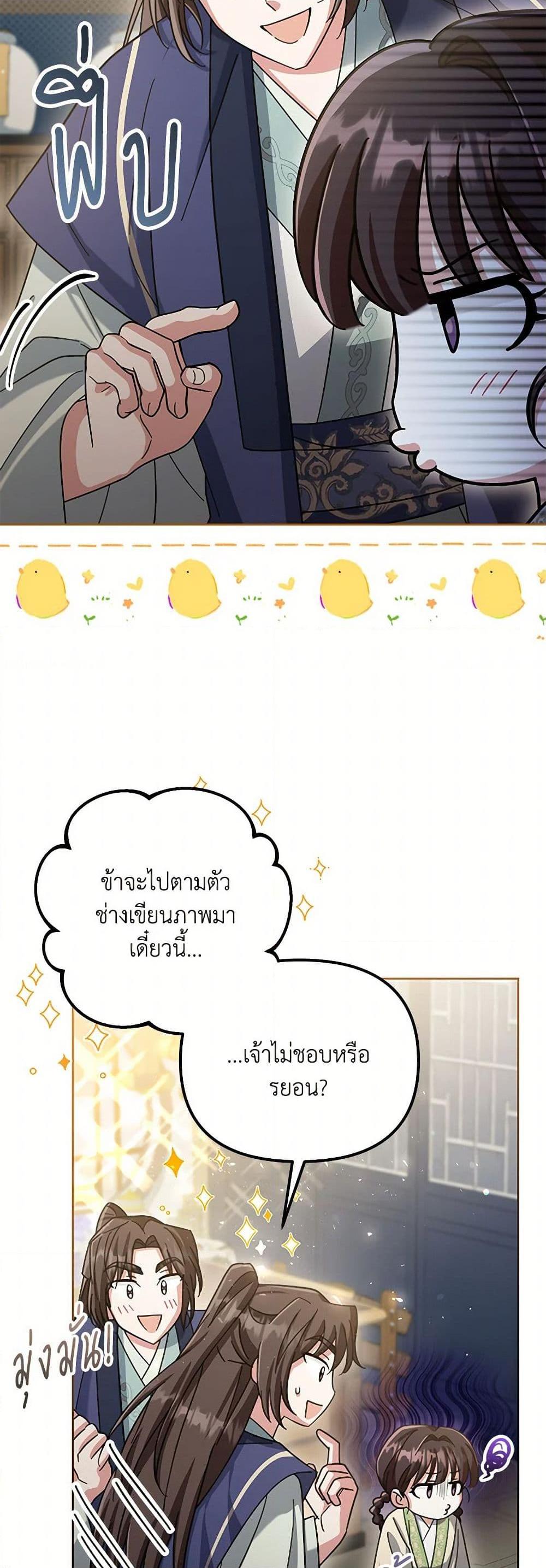 Manga-lc-com อ่านมังงะ อ่านการ์ตูน ออนไลน์ ฟรี The Overflowing Elixir of the Fallen House ตอนที่ 1 2 3 4 5 6 7 8 9 10 11 12 13 14 ฟรี ไม่มีโฆษณา Manga-lc - อ่าน มังงะ อ่าน การ์ตูน ออนไลน์ อ่านมังงะ ฟรี