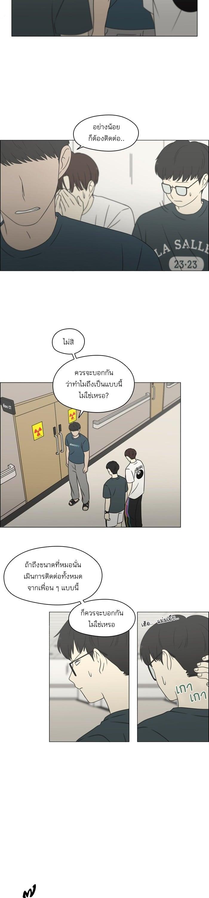 Manga-lc-com อ่านมังงะ อ่านการ์ตูน ออนไลน์ ฟรี Love Revolution รักนี้ต้องปฏิวัติ ตอนที่ 1 2 3 4 5 6 7 8 9 10 11 12 13 14 ฟรี ไม่มีโฆษณา Manga-lc - อ่าน มังงะ อ่าน การ์ตูน ออนไลน์ อ่านมังงะ ฟรี