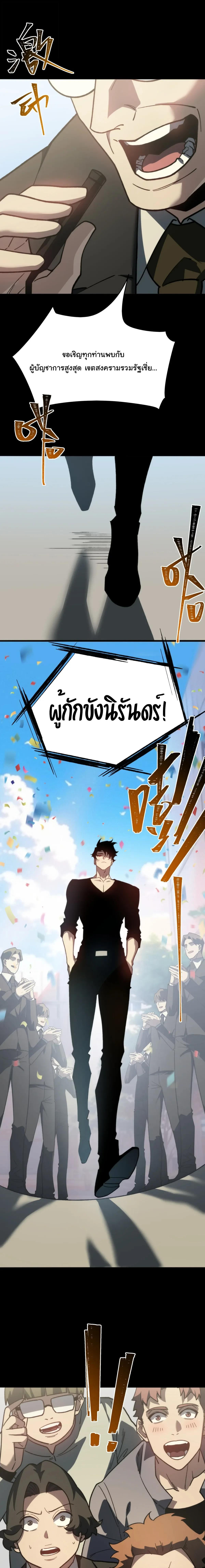 Manga-lc-com อ่านมังงะ อ่านการ์ตูน ออนไลน์ ฟรี After breaking up with the school beauty, I became a martial arts master ตอนที่ 1 2 3 4 5 6 7 8 9 10 11 12 13 14 ฟรี ไม่มีโฆษณา Manga-lc - อ่าน มังงะ อ่าน การ์ตูน ออนไลน์ อ่านมังงะ ฟรี