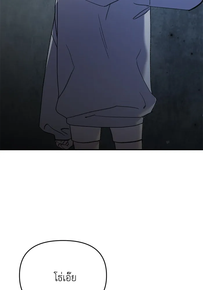 รักน้ำ รักปลา รักเธอนะ ตอนที่ 58 ปลาตัดแห รูปที่ 22