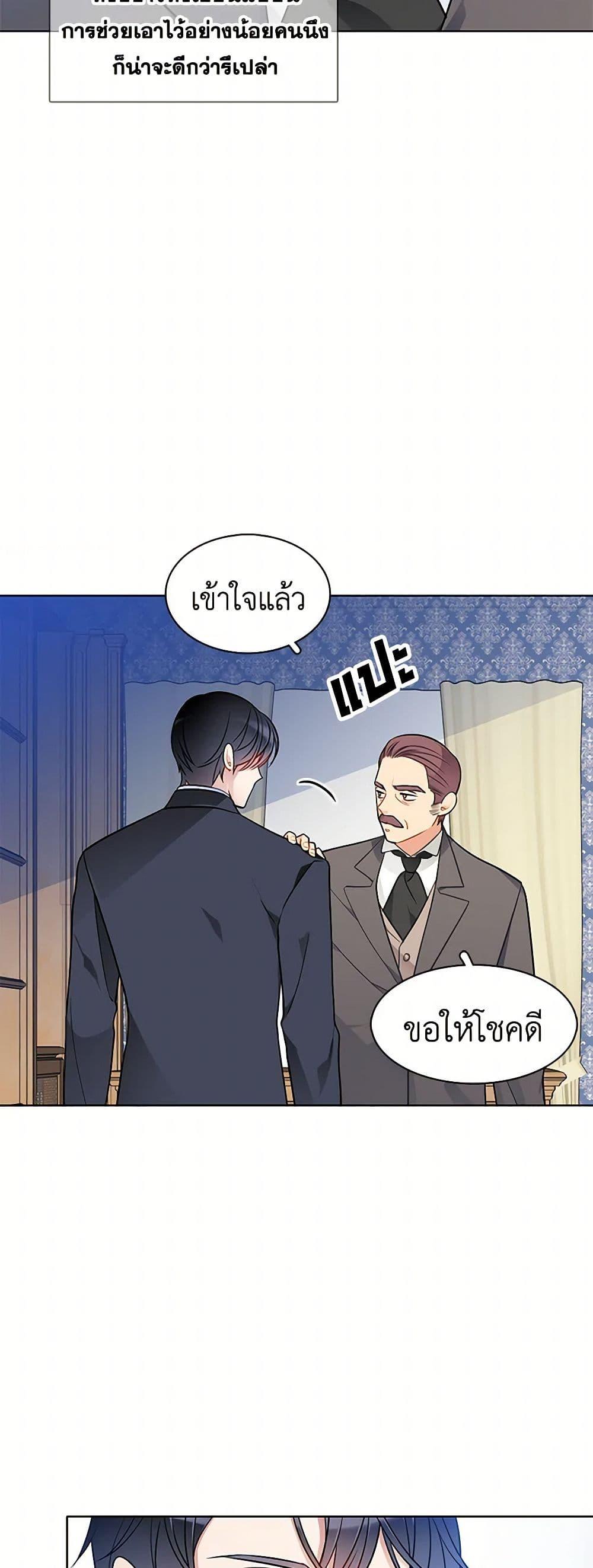Manga-lc-com อ่านมังงะ อ่านการ์ตูน ออนไลน์ ฟรี The Detective Of Muiella ตอนที่ 1 2 3 4 5 6 7 8 9 10 11 12 13 14 ฟรี ไม่มีโฆษณา Manga-lc - อ่าน มังงะ อ่าน การ์ตูน ออนไลน์ อ่านมังงะ ฟรี