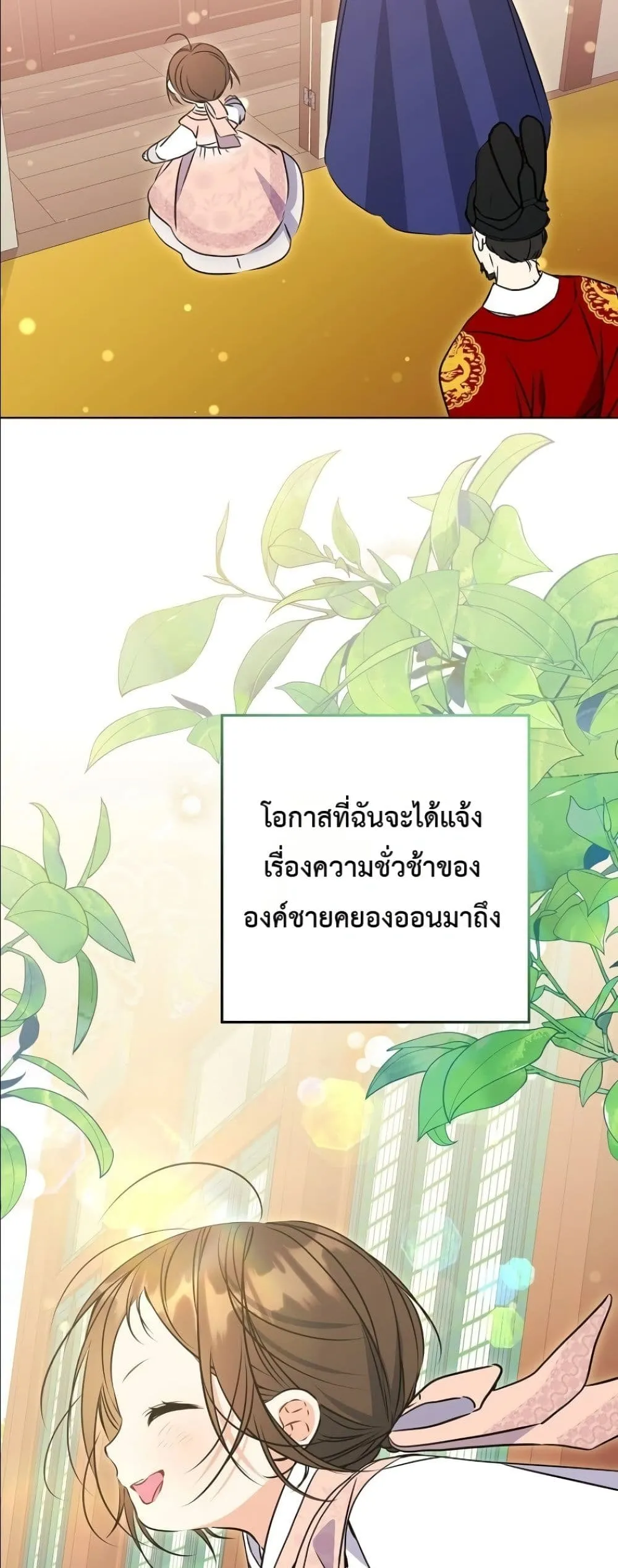 Manga-lc-com อ่านมังงะ อ่านการ์ตูน ออนไลน์ ฟรี The Princess’s Guide to a Perfect Life ตอนที่ 1 2 3 4 5 6 7 8 9 10 11 12 13 14 ฟรี ไม่มีโฆษณา Manga-lc - อ่าน มังงะ อ่าน การ์ตูน ออนไลน์ อ่านมังงะ ฟรี