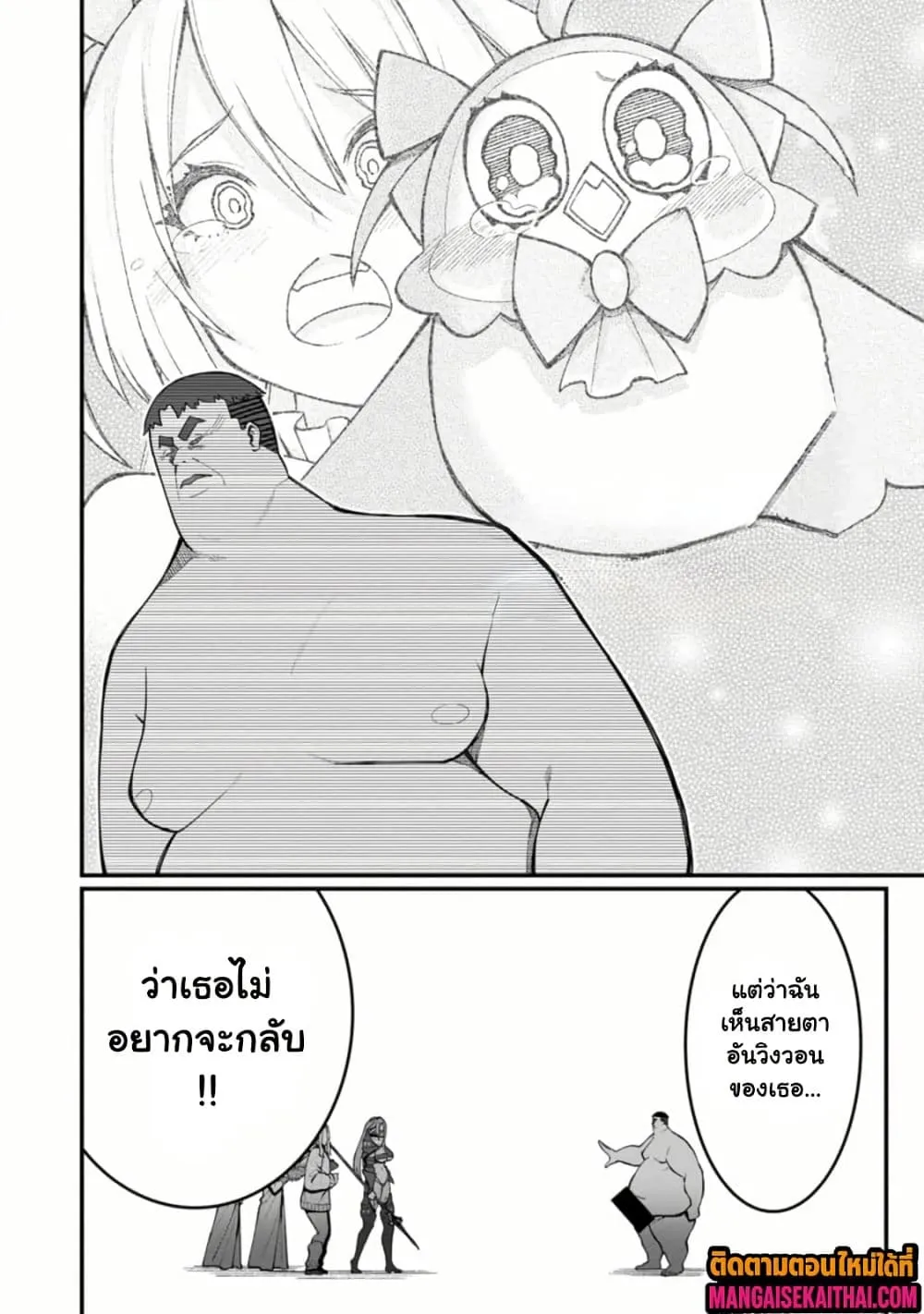 Manga-lc-com อ่านมังงะ อ่านการ์ตูน ออนไลน์ ฟรี Harem Ou no isekai Press Manyuuki ตอนที่ 1 2 3 4 5 6 7 8 9 10 11 12 13 14 ฟรี ไม่มีโฆษณา Manga-lc - อ่าน มังงะ อ่าน การ์ตูน ออนไลน์ อ่านมังงะ ฟรี