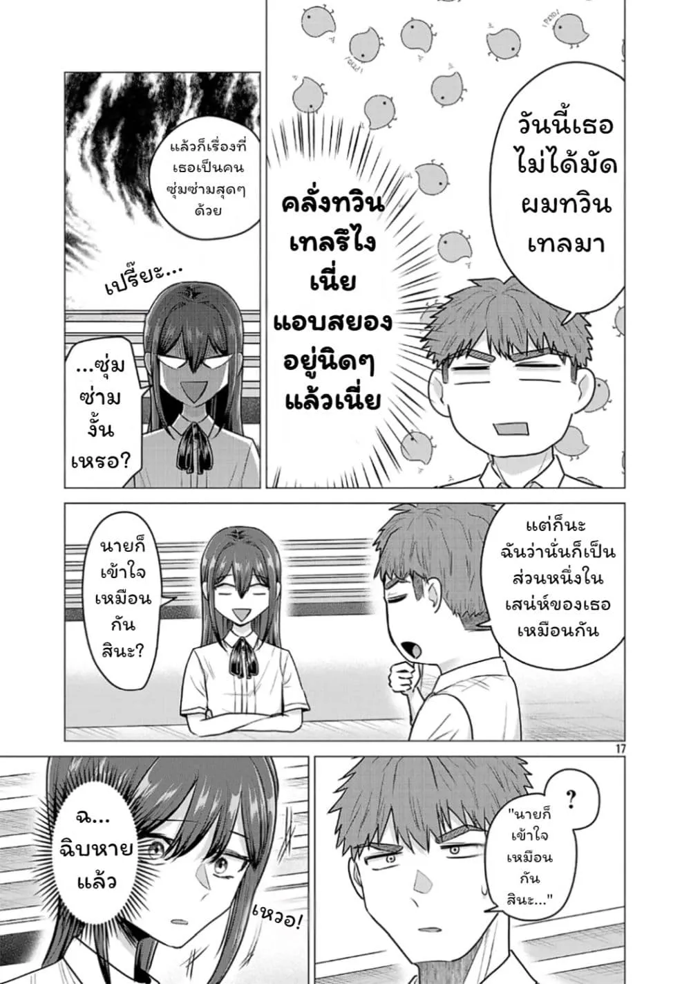 Manga-lc-com อ่านมังงะ อ่านการ์ตูน ออนไลน์ ฟรี Make Heroine o Katasetai!! ตอนที่ 1 2 3 4 5 6 7 8 9 10 11 12 13 14 ฟรี ไม่มีโฆษณา Manga-lc - อ่าน มังงะ อ่าน การ์ตูน ออนไลน์ อ่านมังงะ ฟรี