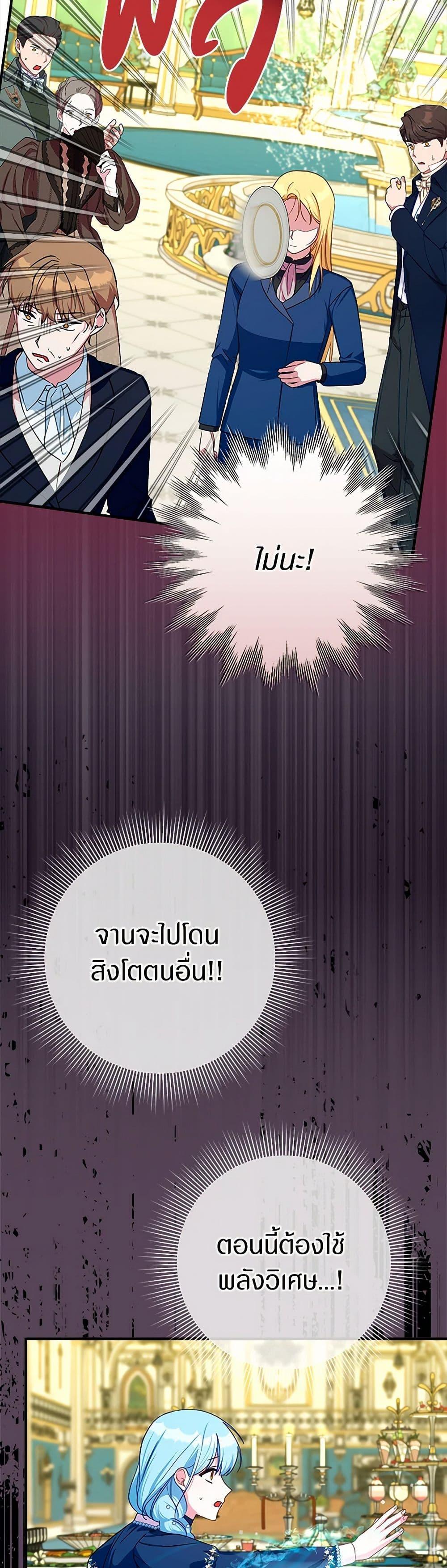 Manga-lc-com อ่านมังงะ อ่านการ์ตูน ออนไลน์ ฟรี Lady Blue Bird of the White Lion Family ตอนที่ 1 2 3 4 5 6 7 8 9 10 11 12 13 14 ฟรี ไม่มีโฆษณา Manga-lc - อ่าน มังงะ อ่าน การ์ตูน ออนไลน์ อ่านมังงะ ฟรี