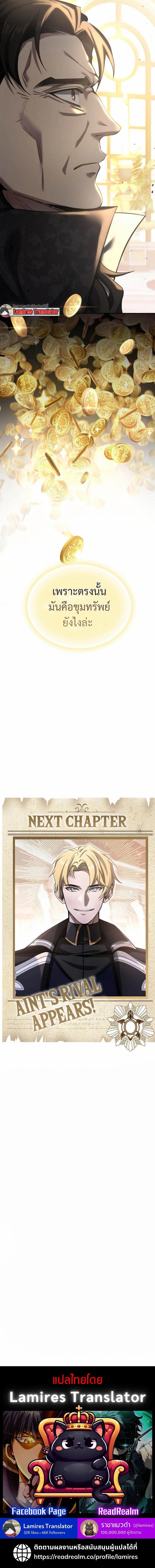 Manga-lc-com อ่านมังงะ อ่านการ์ตูน ออนไลน์ ฟรี A Cadet Becomes a Prophet! ตอนที่ 1 2 3 4 5 6 7 8 9 10 11 12 13 14 ฟรี ไม่มีโฆษณา Manga-lc - อ่าน มังงะ อ่าน การ์ตูน ออนไลน์ อ่านมังงะ ฟรี